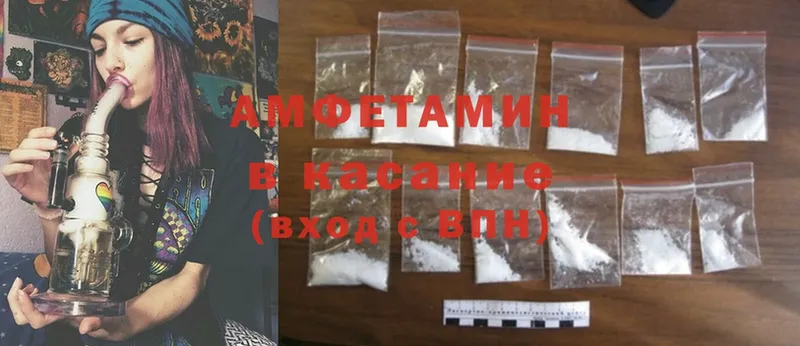 сколько стоит  Аша  Amphetamine 97% 