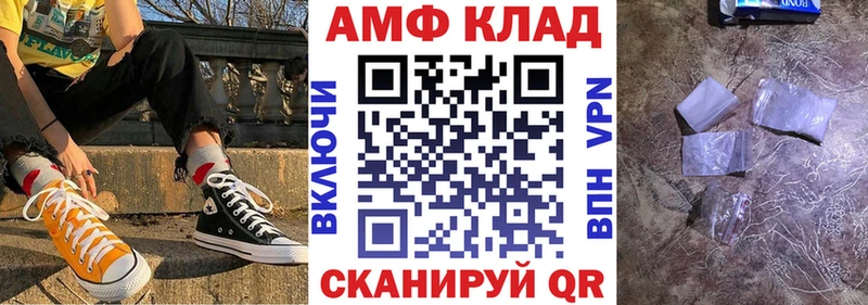 АМФЕТАМИН VHQ  Аша 