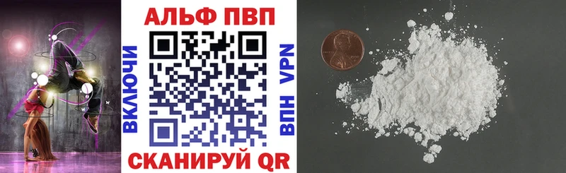 Alfa_PVP Crystall  Аша 