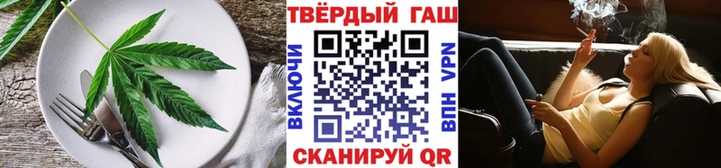 Canna-Cookies конопля  даркнет сайт  Аша 