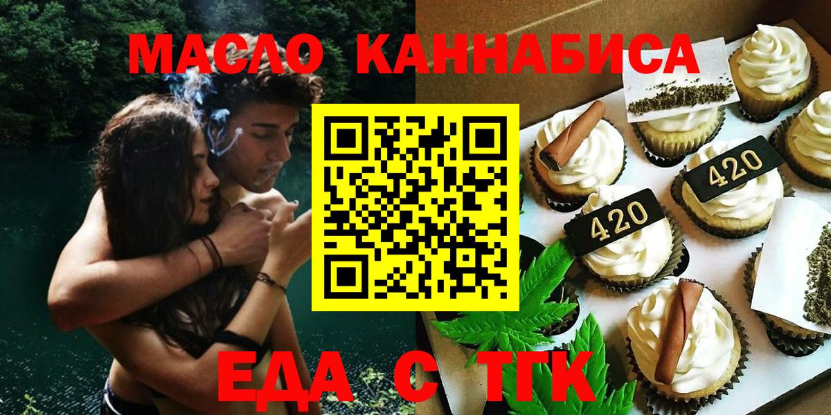 Canna-Cookies конопля  Аша 