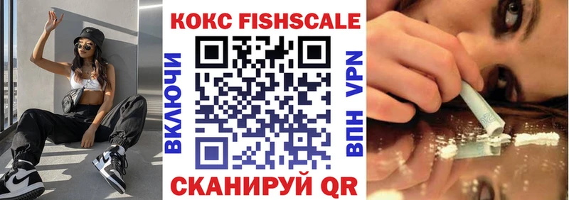 КОКАИН 99%  Аша 
