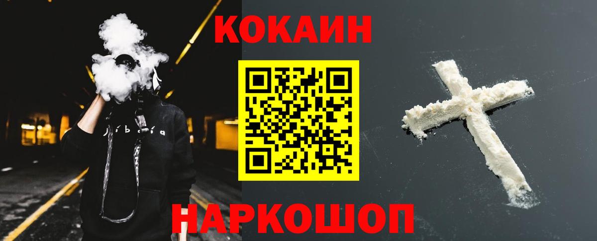 КОКАИН 97% Аша