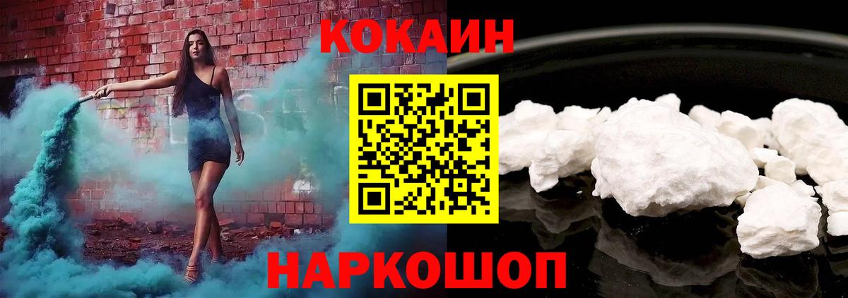 COCAIN FishScale  COCAIN  Аша  КОКАИН VHQ 