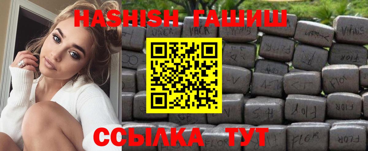 Аша  ГАШИШ гашик  Вход с VPN  ГАШ  ГАШ AMNESIA HAZE 