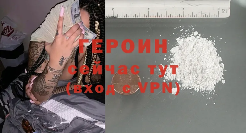 хочу   Аша  ГЕРОИН Heroin 