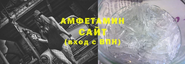 гашишное масло Арсеньев