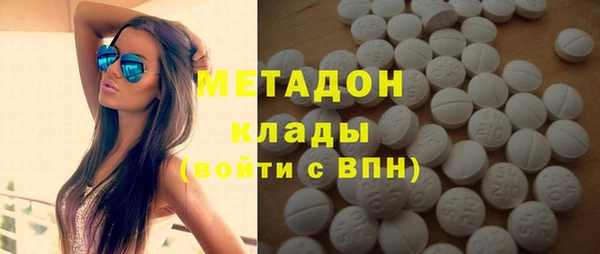 гашишное масло Арсеньев