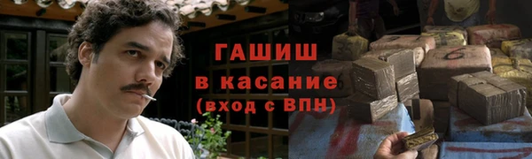 МДМА Алексин