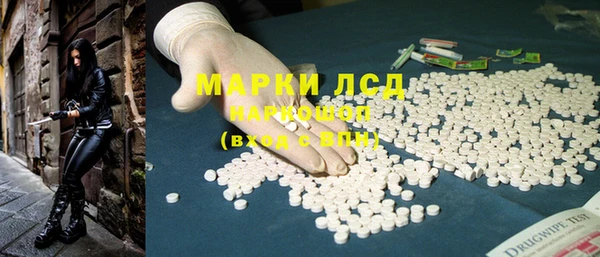 mdpv Аркадак