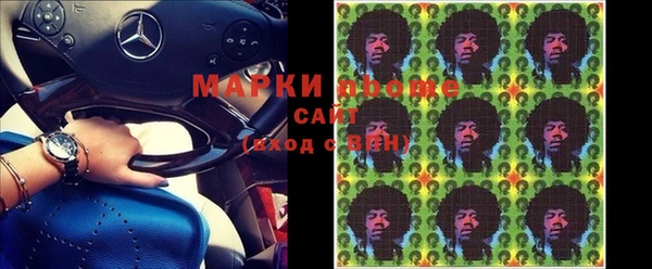 МДМА Алексин
