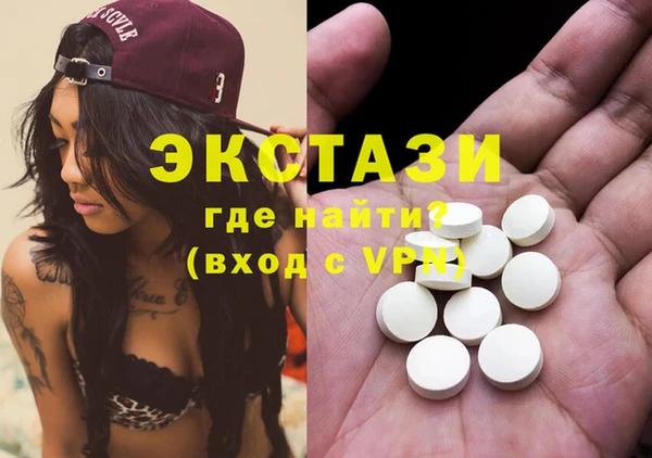 ECSTASY Заводоуковск