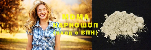 гашишное масло Арсеньев