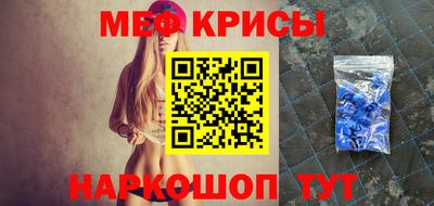 эйфоретик Абинск