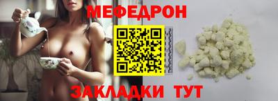 мдма Абакан