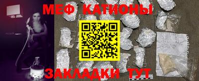 мдма Абакан