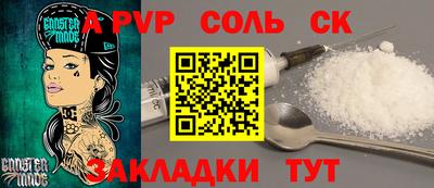 амфетамин Аргун