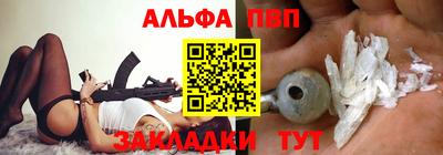 а пвп мука Азнакаево