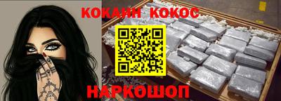 мефедрон мука Апшеронск