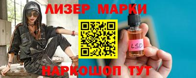 эйфоретик Абинск