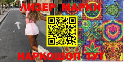 мдма Абакан