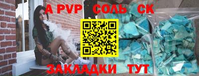 амфетамин Аргун