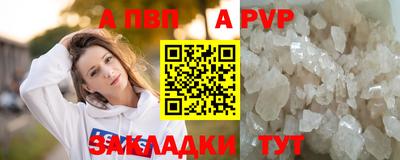 мефедрон мука Апшеронск