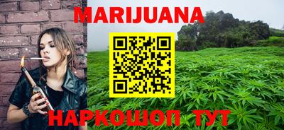 мефедрон мука Апшеронск