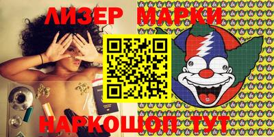 бошки Апшеронск