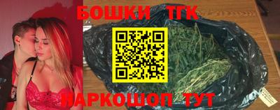 прущие грибы Апрелевка