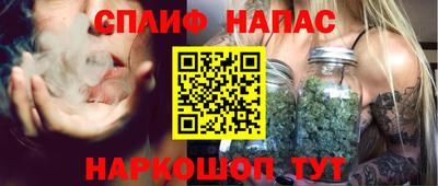 мефедрон мука Апшеронск