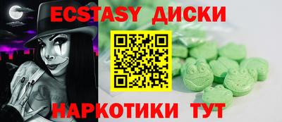 мдма Абакан