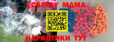 амфетамин Аргун