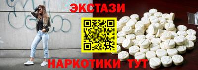 прущие грибы Апрелевка