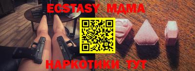 мефедрон мука Апшеронск