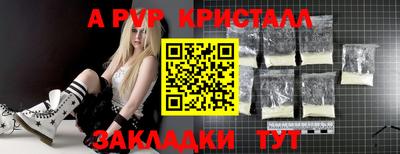 сатива Аргун