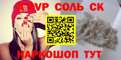 прущие грибы Апрелевка