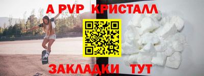 прущие грибы Апрелевка