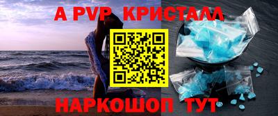 мефедрон мука Апшеронск