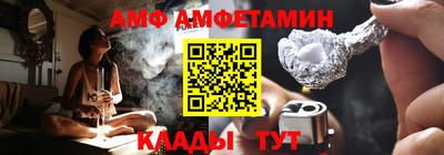 мефедрон мука Апшеронск