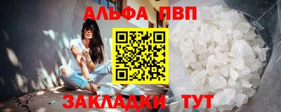 прущая мука Апрелевка