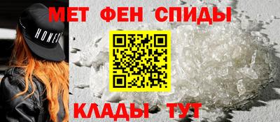 мефедрон мука Апшеронск