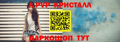 прущие грибы Апрелевка