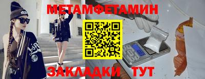 мефедрон мука Апшеронск