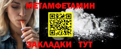 амфетамин Аргун