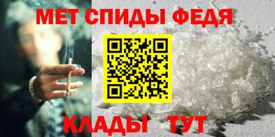 бошки Апшеронск