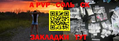 бошки Апшеронск