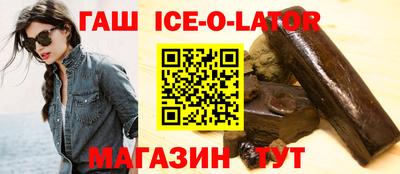 амфетамин Аргун