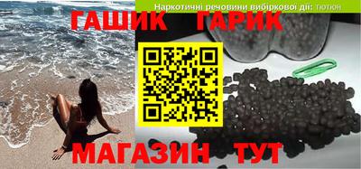 мефедрон мука Апшеронск