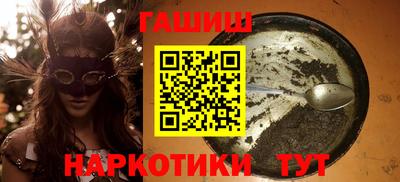 мефедрон мука Апшеронск